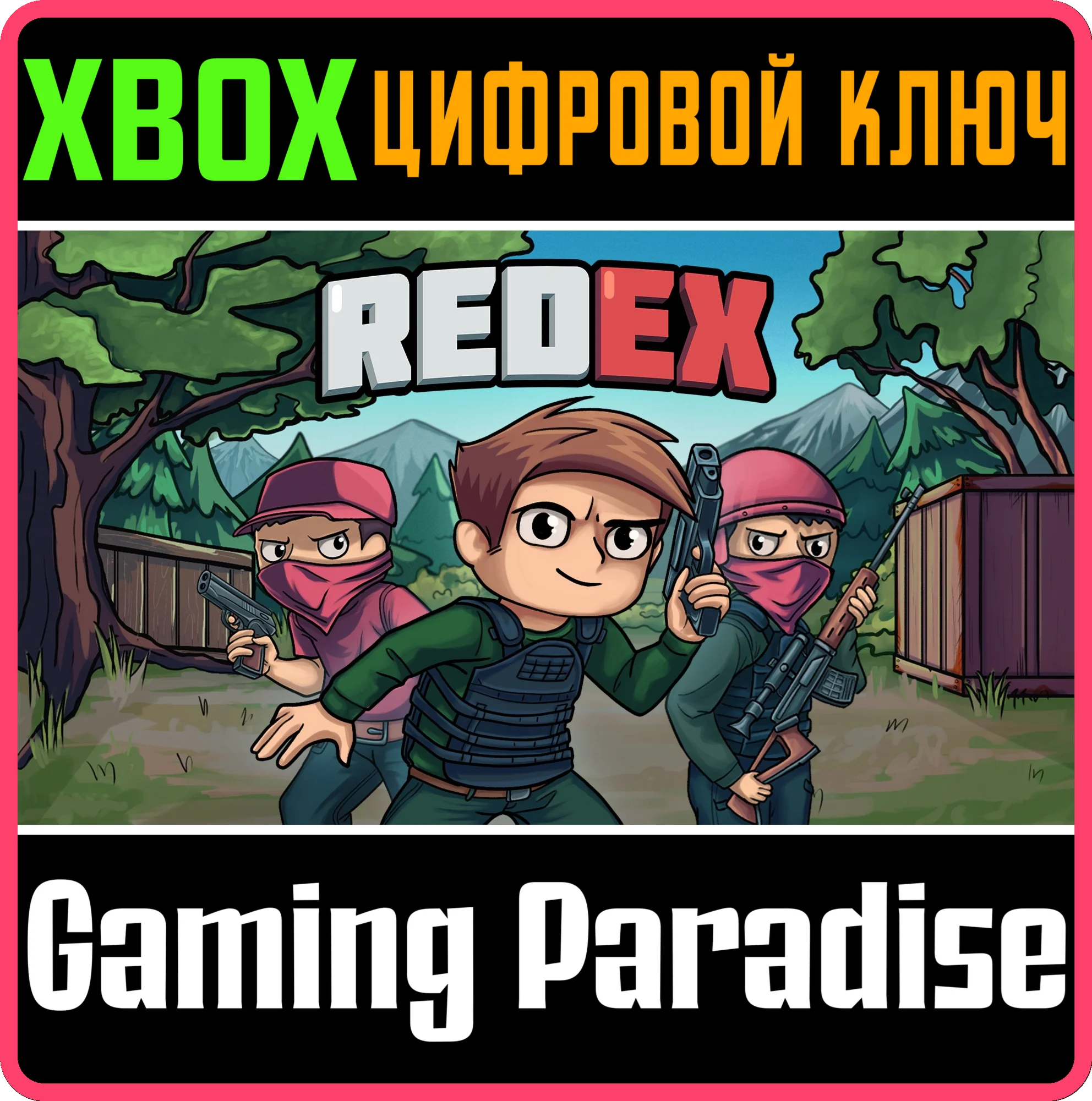 REDEX - CONSOLE EDITION XBOX КЛЮЧ/КОД