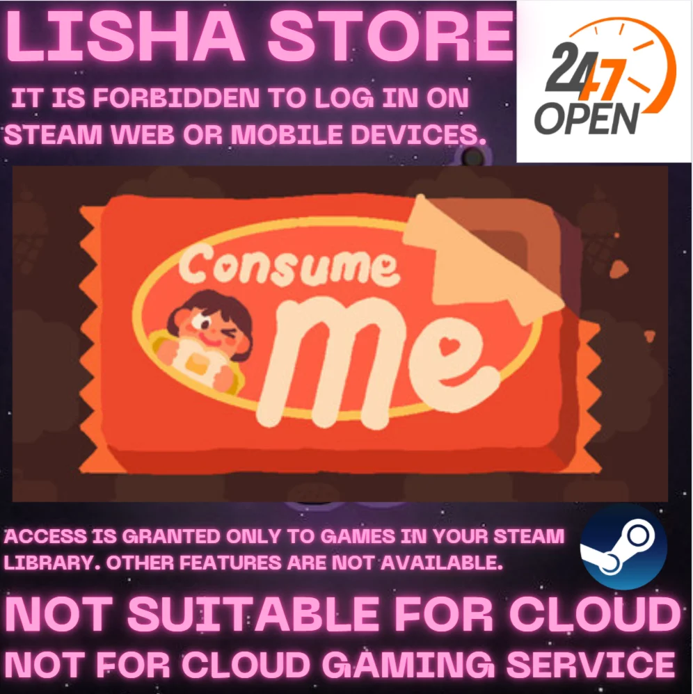 Consume Me На 30 или 90 дней