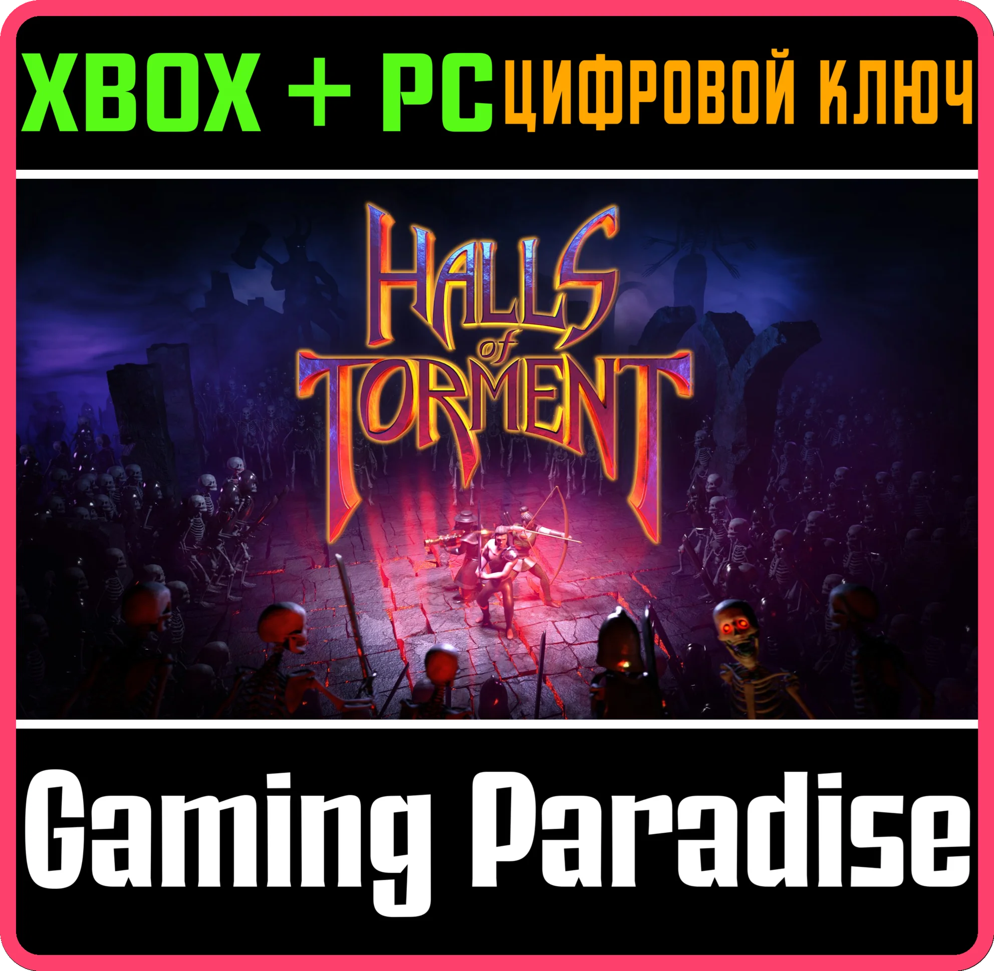 HALLS OF TORMENT XBOX SERIES S|X + PC (WIN) КЛЮЧ/КОД