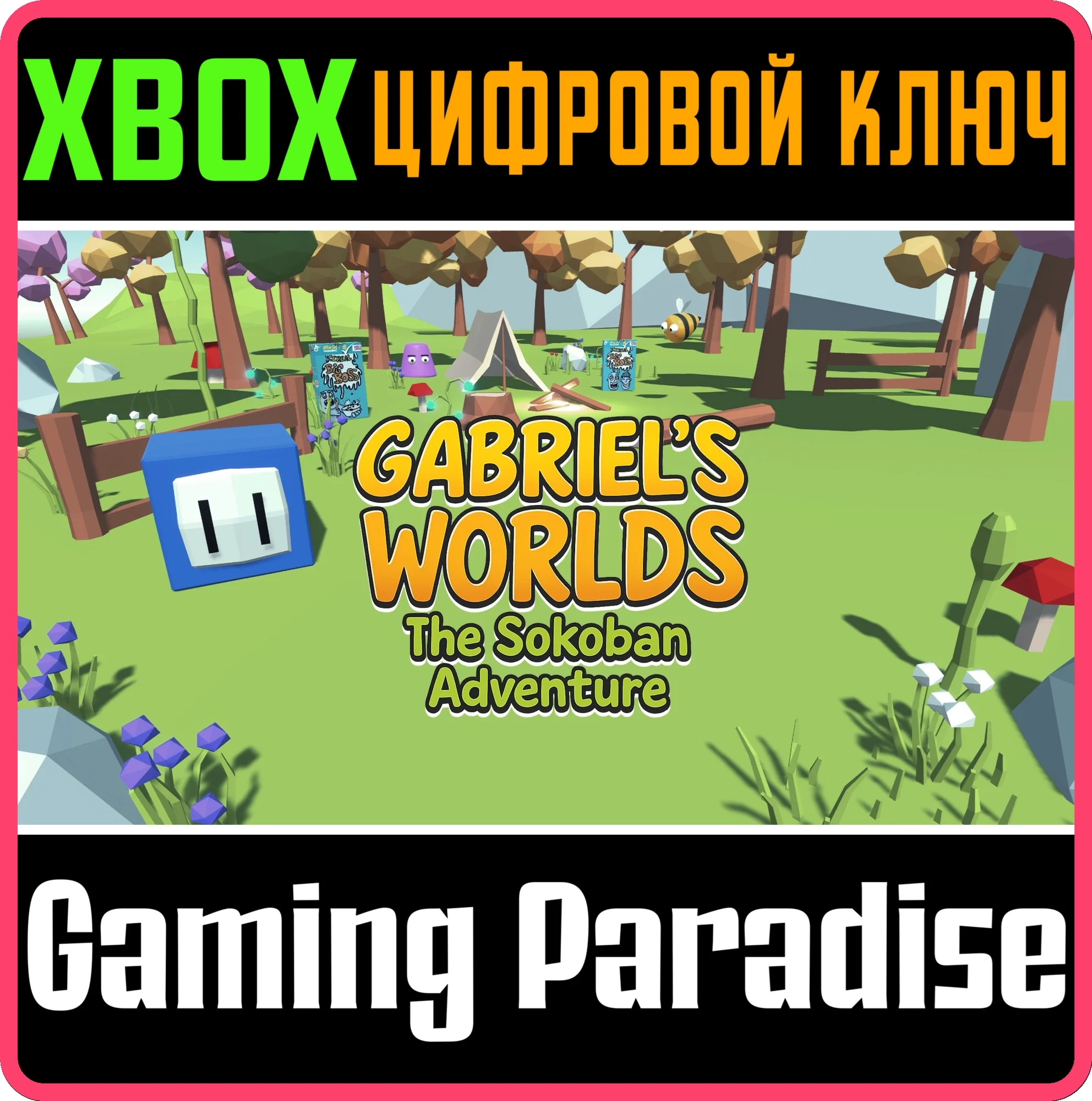 GABRIELS WORLDS THE SOKOBAN ADVENTURE XBOX SERIES S|X К