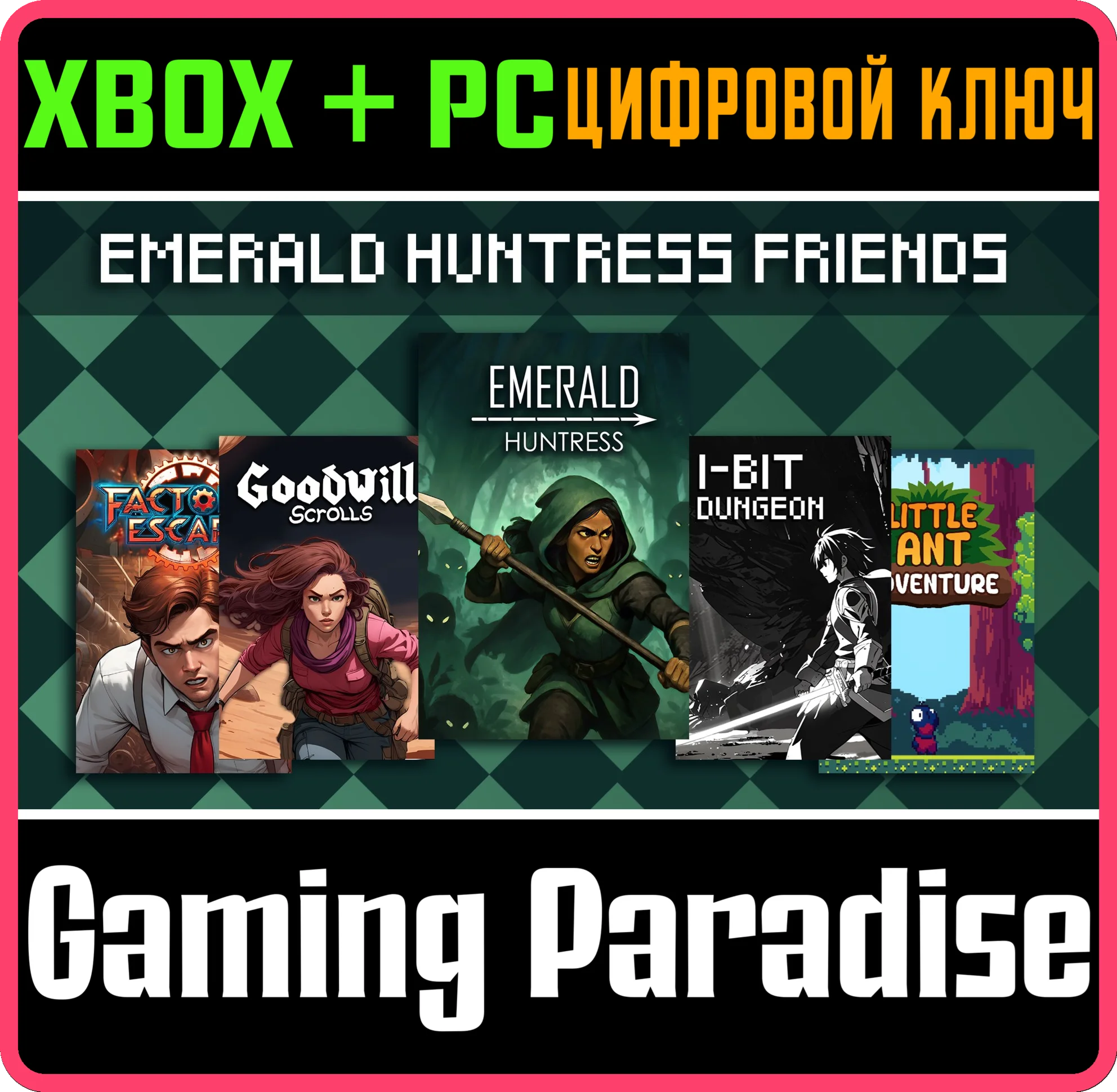 EMERALD HUNTRESS FRIENDS XBOX + PC (WIN) КЛЮЧ/КОД