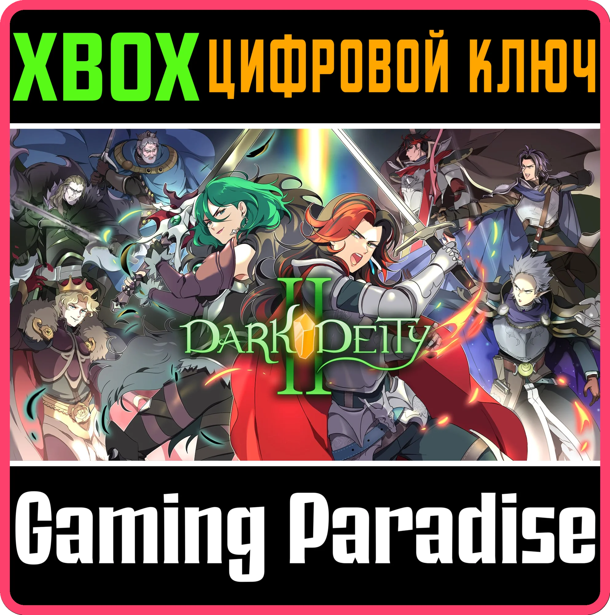 DARK DEITY 2 XBOX SERIES S|X КЛЮЧ/КОД