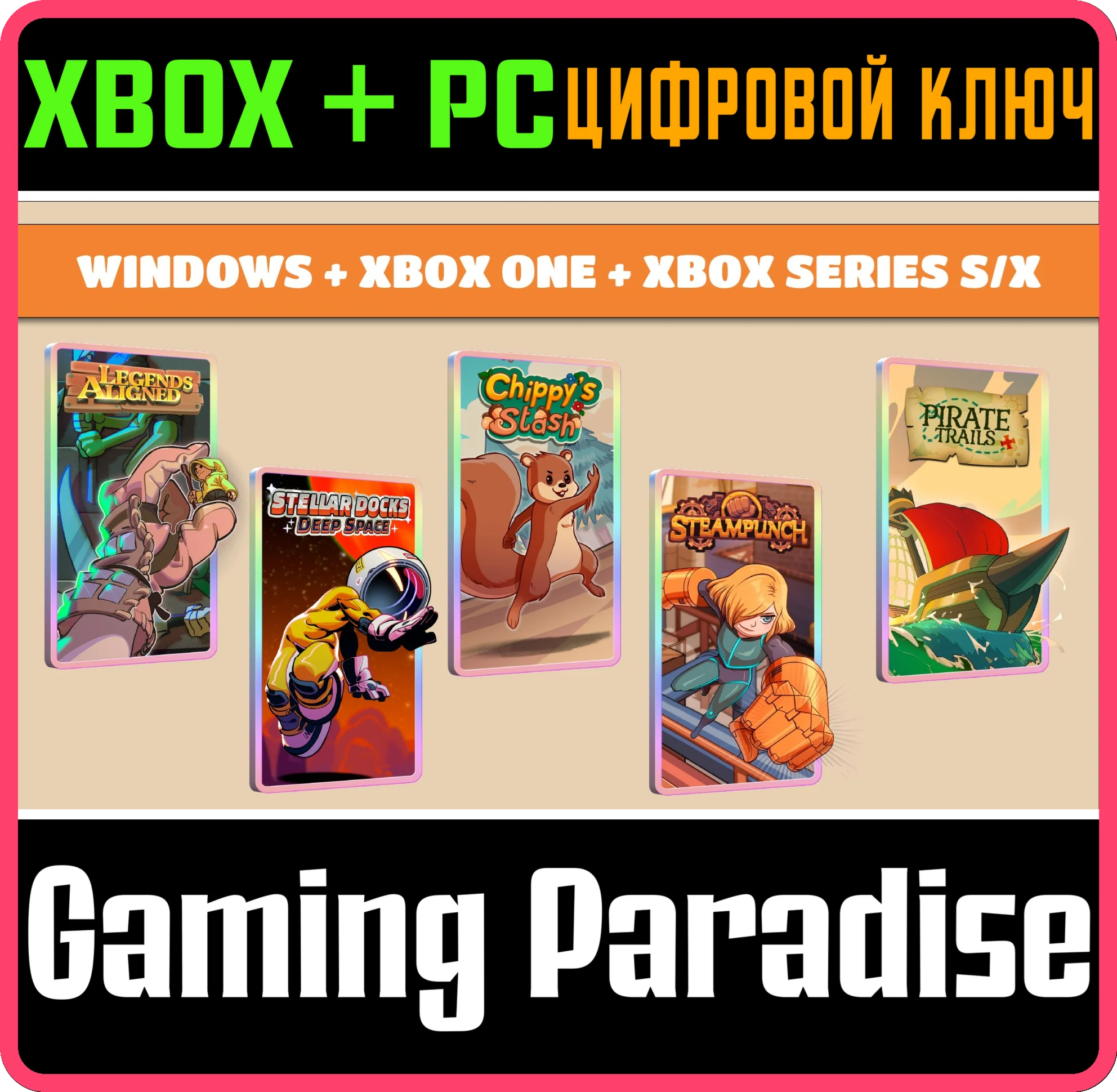 CHIPPY’S PIRATE STEAMPUNCH STELLAR LEGENDS (BUNDLE) XBO