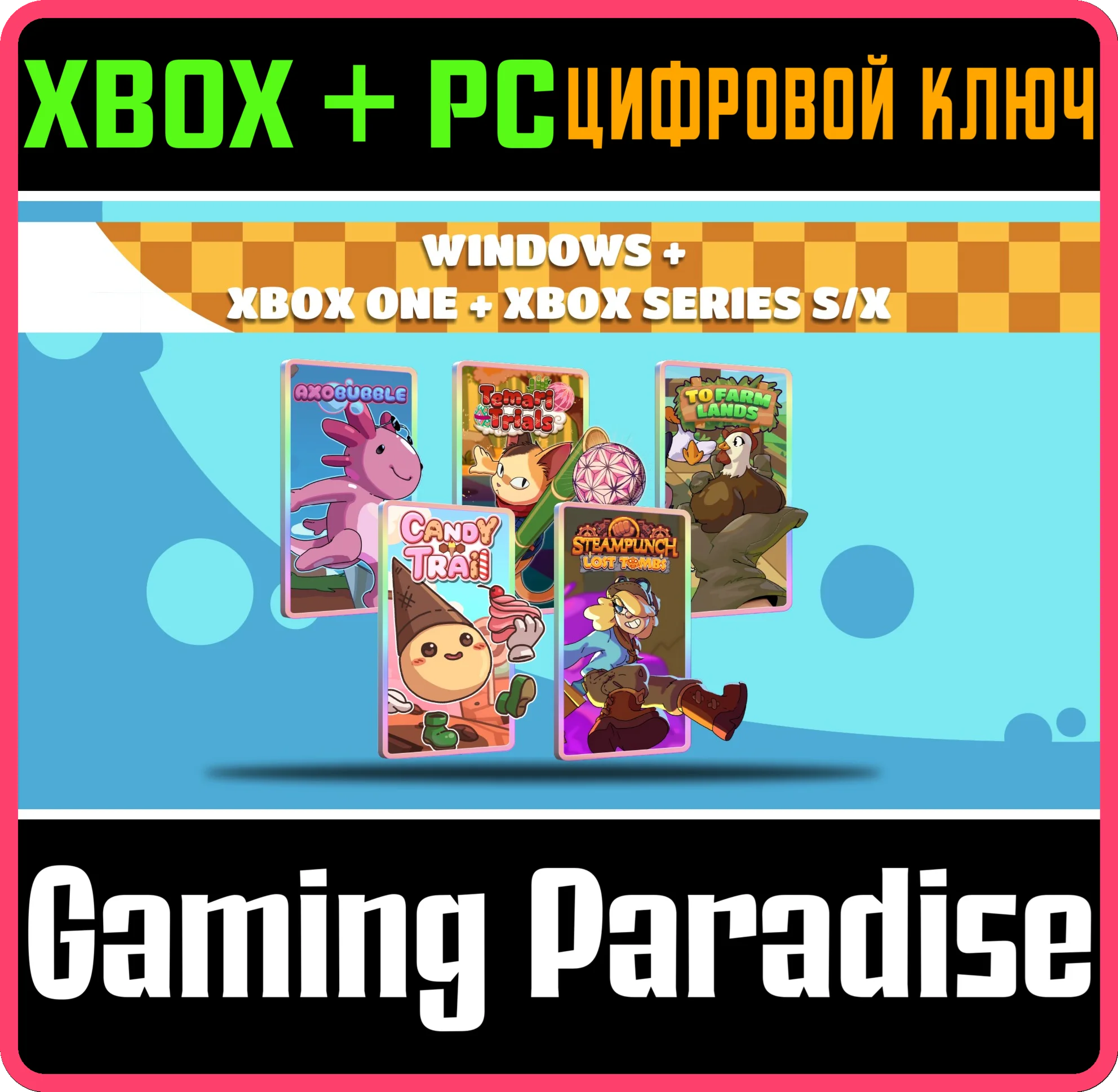 CANDY TEMARI STEAMPUNCH 2 FARM LANDS AXOBUBBLE (BUNDLE)