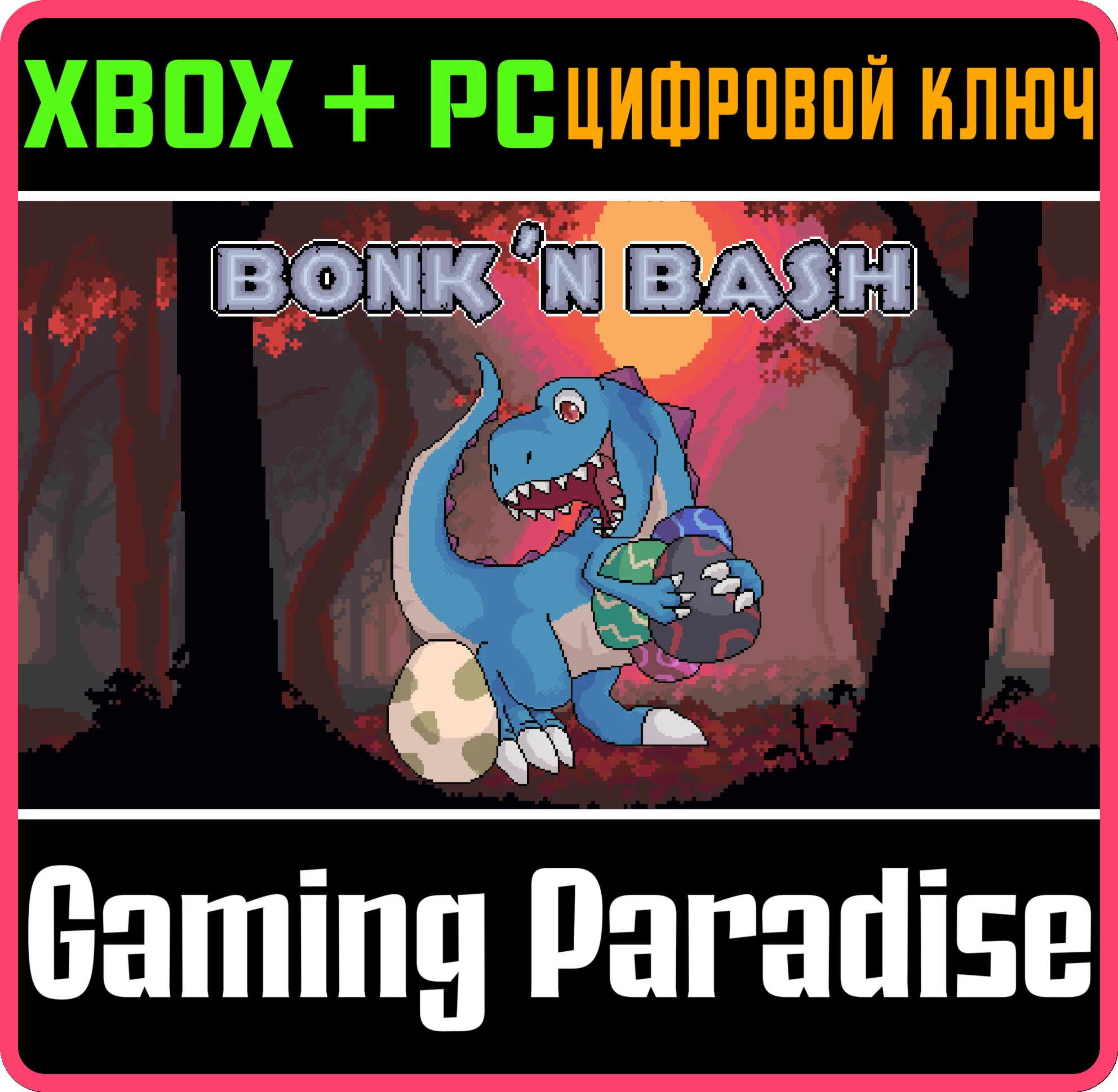 BONK 'N BASH PACK XBOX + PC (WIN) КЛЮЧ/КОД