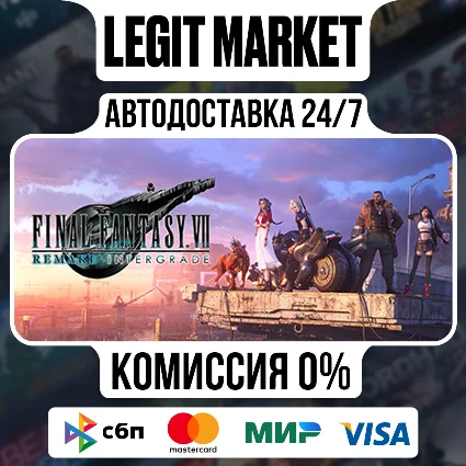 FINAL FANTASY VII REMAKE INTERGR / Steam АВТО / РУ+МИР