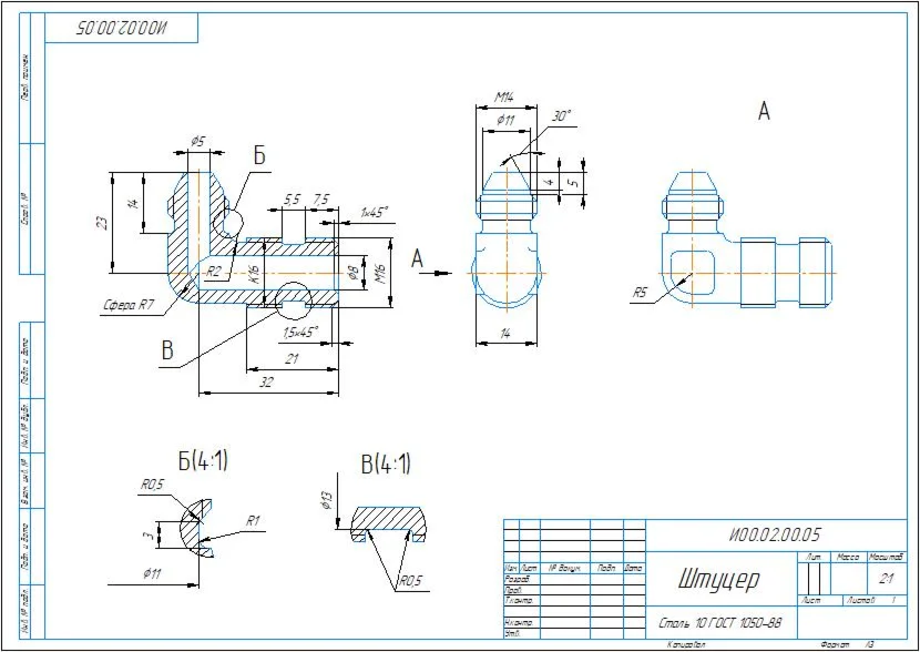 И00.02.00.05 штуцер - чертеж детали