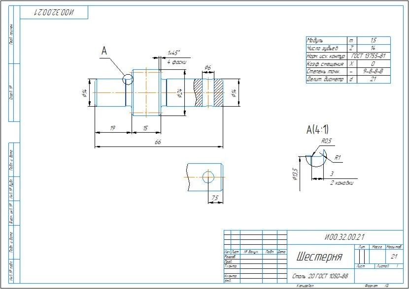 И00.32.00.21 шестерня - чертеж детали