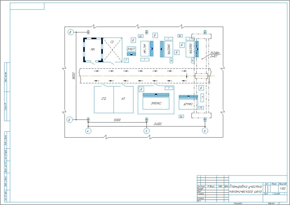 Планировка участка механического цеха - чертеж