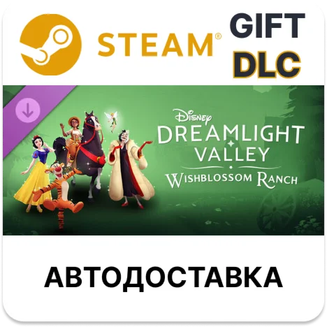 Disney Dreamlight Valley Wishblossom Ranch Steam DLC