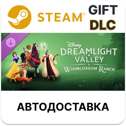 Disney Dreamlight Valley Wishblossom Ranch Steam DLC