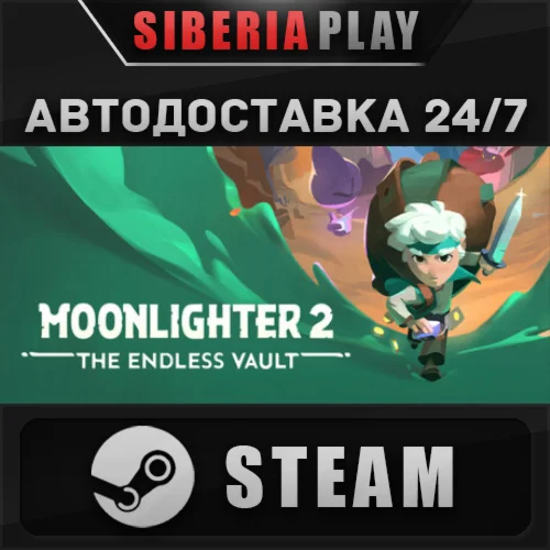 Moonlighter 2: The Endless Vault STEAM RU/KZ/UA/СНГ