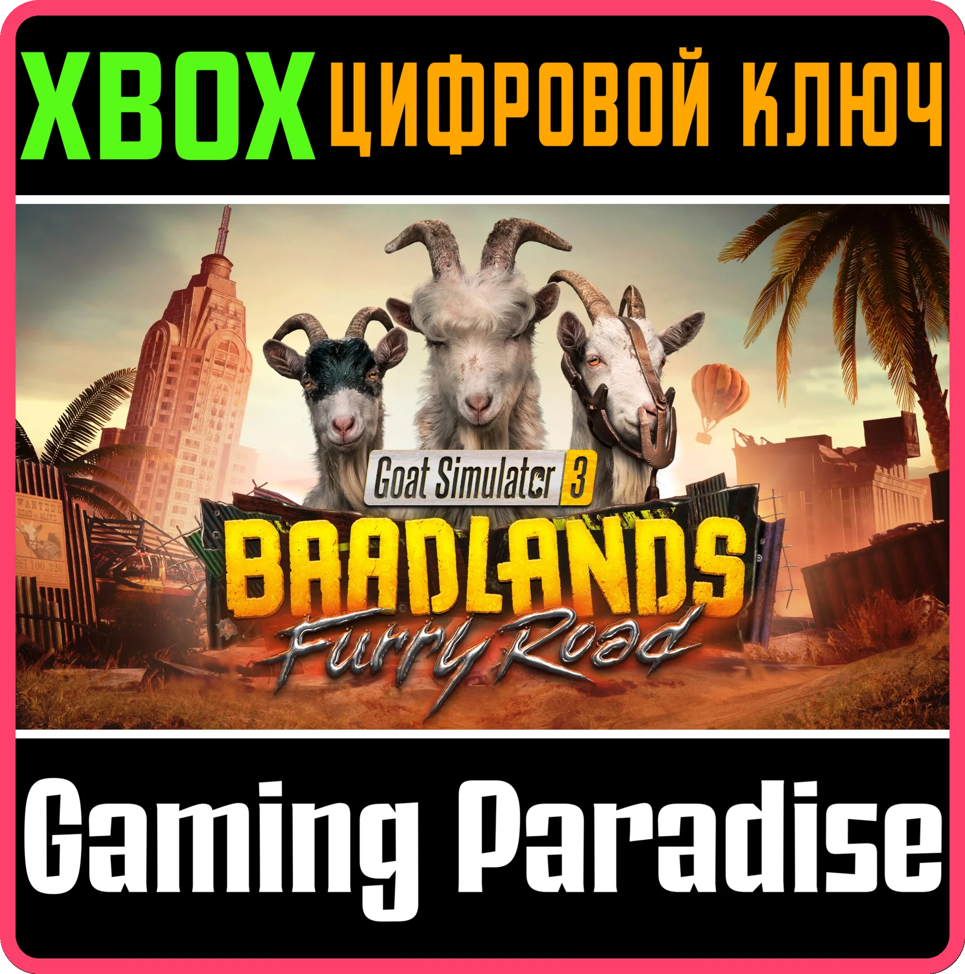 GOAT SIMULATOR 3 – BAADLANDS: FURRY ROAD XBOX SERIES
