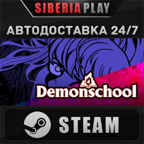 Demonschool STEAM АВТОДОСТАВКА RU/KZ/UA/СНГ