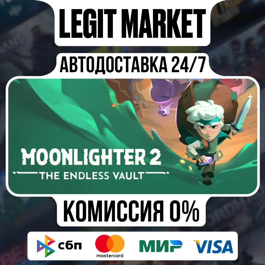 Moonlighter 2: The Endless Vault / Steam AUTO / РУ+МИР