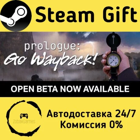  Prologue: Go Wayback! ???? Steam Gift РФ/КЗ/др. 
