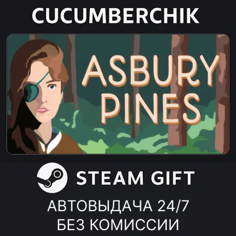 Asbury PinesSTEAM GIFT AUTORU+МИР