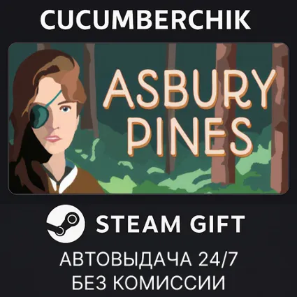 Asbury Pines ✅ STEAM GIFT AUTO ✅ RU+МИР