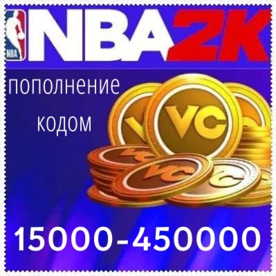 NBA 2K24 — Пополнение с помощью VC Key, XBOX