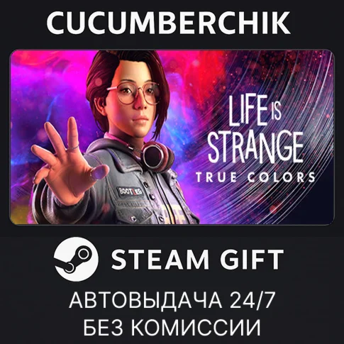 Life is Strange: True ColorsSTEAM GIFT AUTORU+МИР