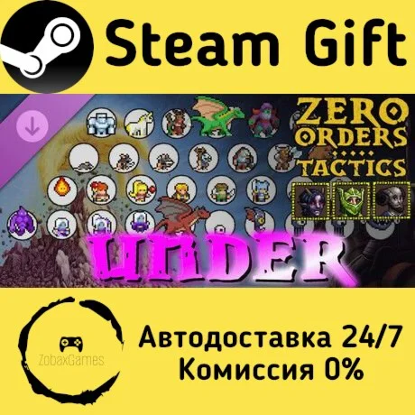  Zero Orders Tactics Under ???? Steam Gift РФ/КЗ/др. 