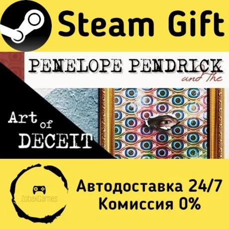  Penelope Pendrick and the Art of Deceit ????