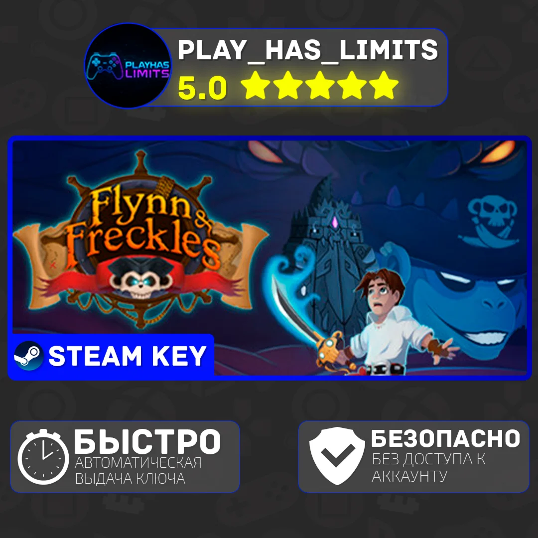 Flynn and Freckles КЛЮЧ STEAM Global + РФ