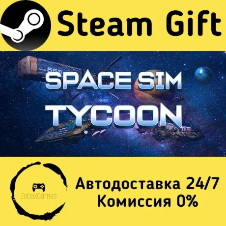  Space Sim Tycoon ???? Steam Gift РФ/КЗ/др. 