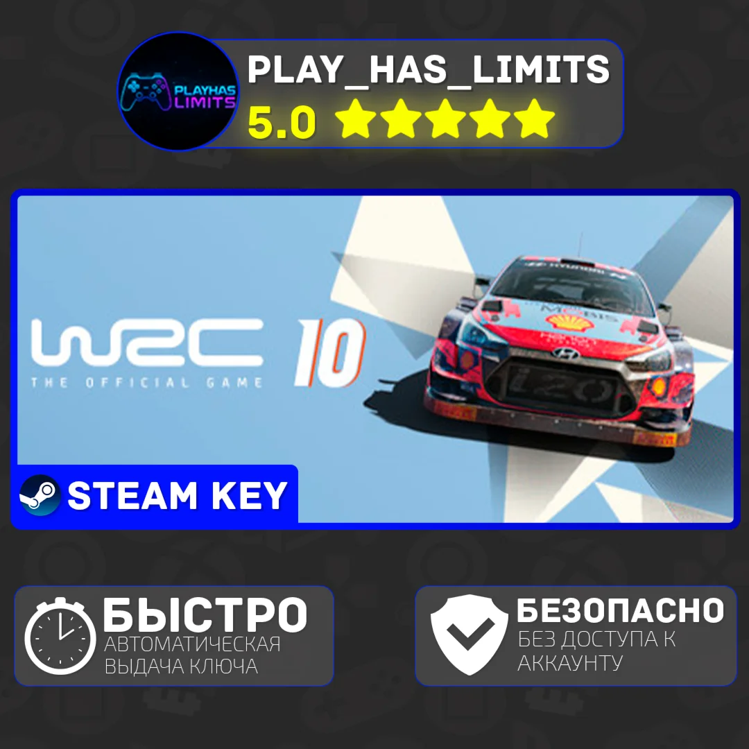WRC 10 FIA World Rally Championship STEAM Global + РФ