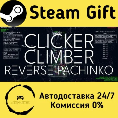  Clicker Climber: Reverse Pachinko ???? Steam Gift