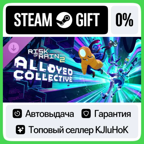 Risk of Rain 2: Alloyed Collective STEAM•RU️АВТО