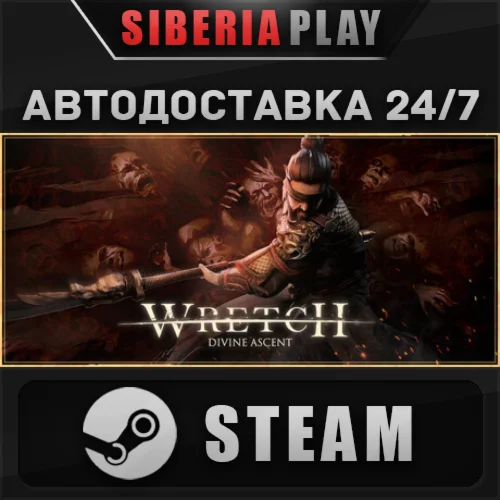 Wretch: Divine Ascent STEAM АВТОДОСТАВКА RU/KZ/UA/СНГ