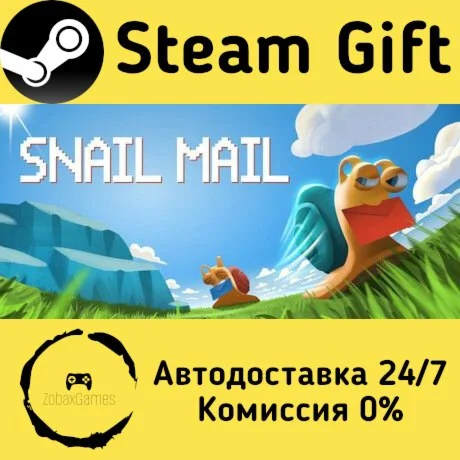  Snail Mail ???? Steam Gift РФ/КЗ/др.  Автодоставка