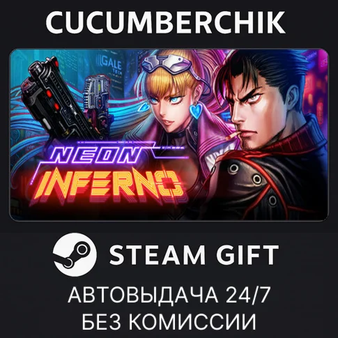 Neon InfernoSTEAM GIFT AUTORU+МИР