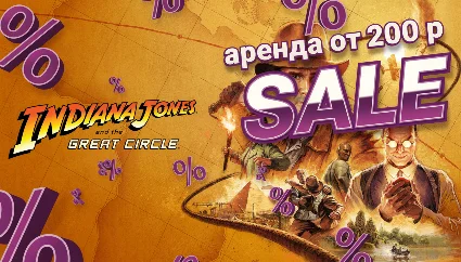 Купить Аренда аккаунта Indiana Jones and the Great Circ