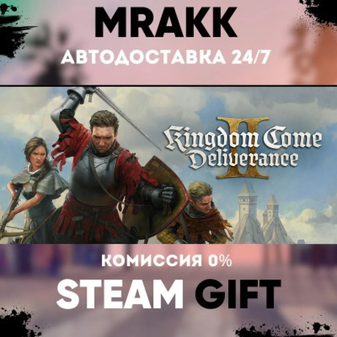 Kingdom Come: Deliverance II Royal Edition