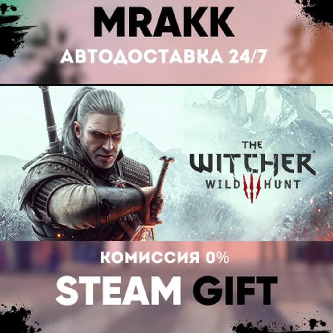 The Witcher 3: Wild Hunt - Game of the Year Edition ...