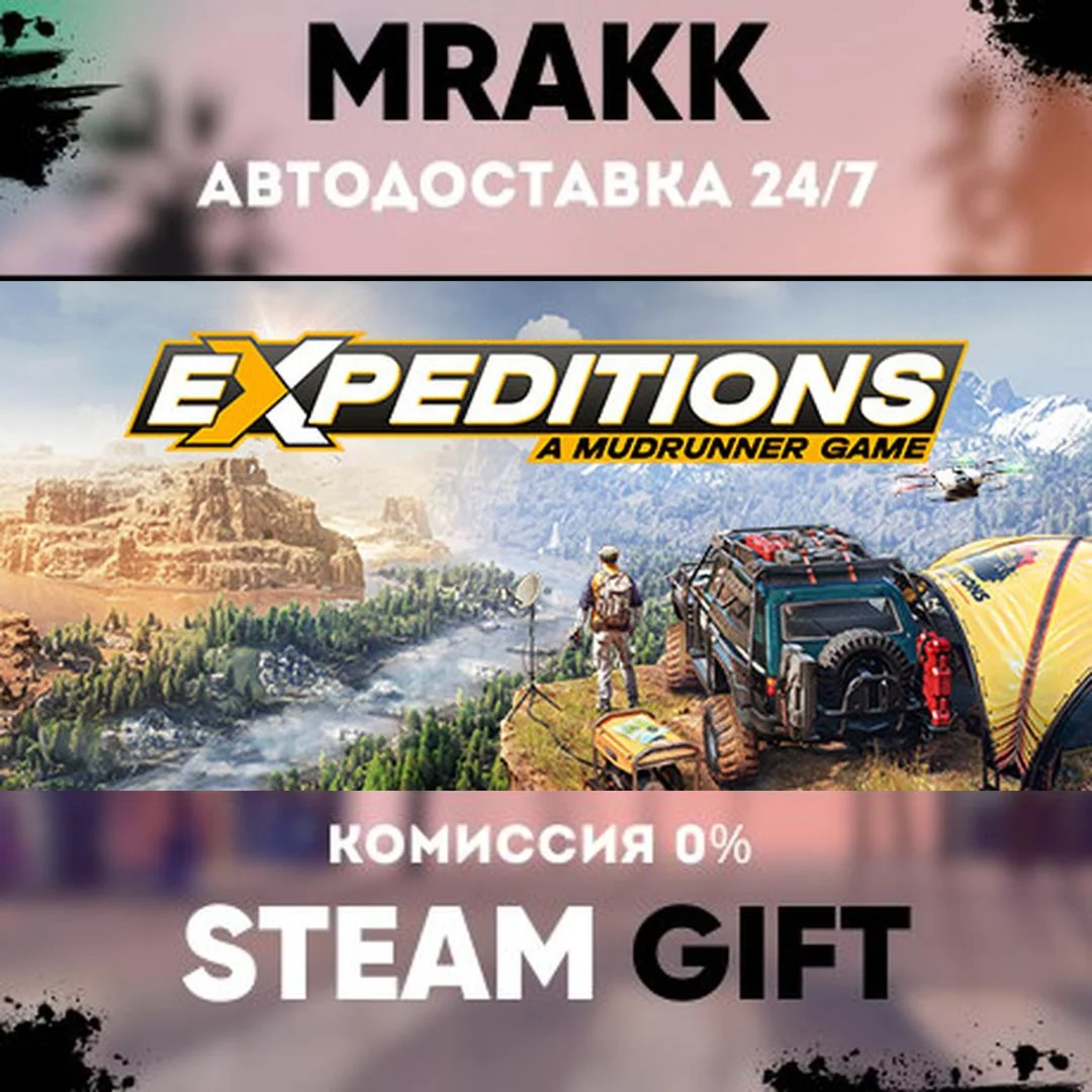 Expeditions: A MudRunner Game - Supreme Edition
