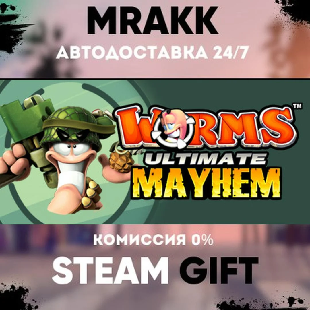 Worms Ultimate Mayhem - Deluxe Edition