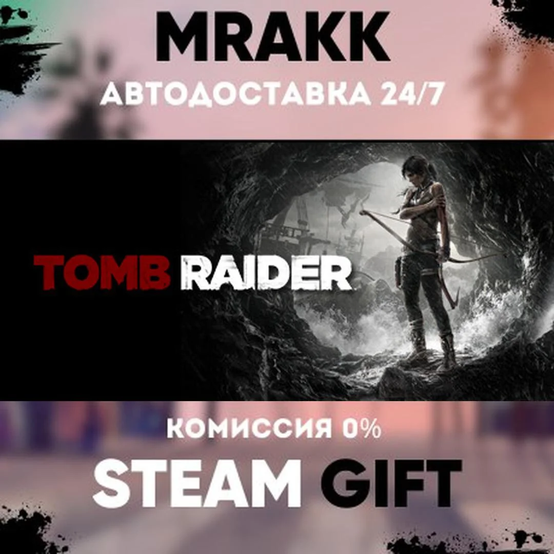 Tomb Raider - The Final Hours Digital Book