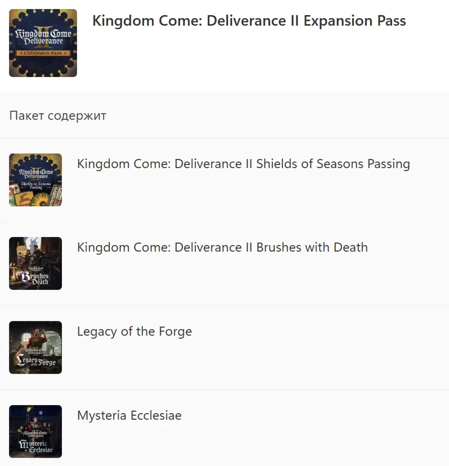 ✅ Kingdom Come: Deliverance II Expansion Pass XBOX 🔑