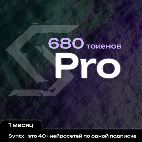 Syntx AI - Pro 1 month