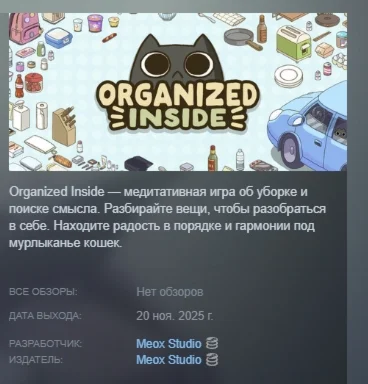 Organized Inside АВТОДОСТАВКА STEAM РОССИЯ