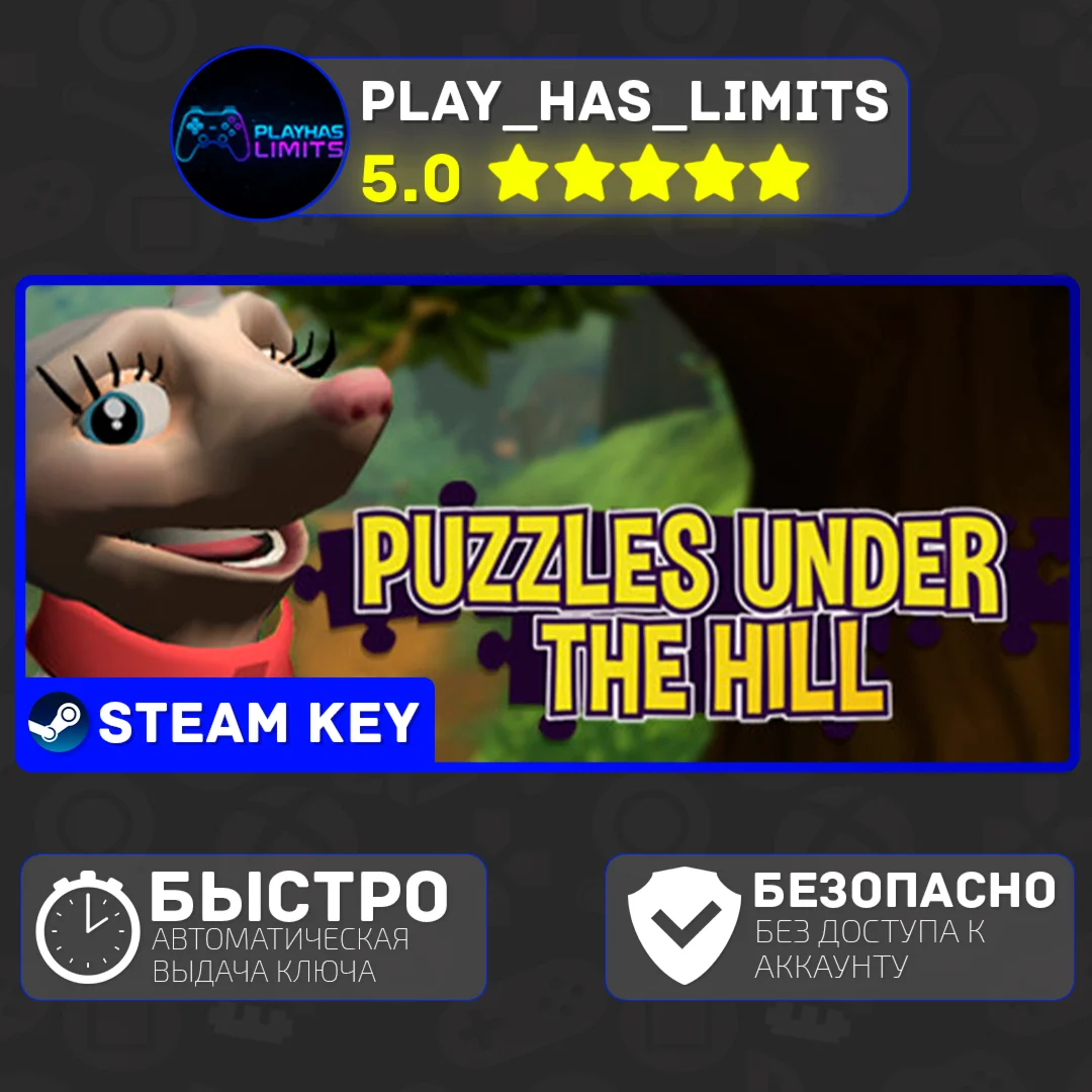 Puzzles Under The Hill КЛЮЧ STEAM Global + РФ