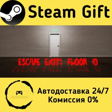  Escape Exit: Floor 10 ???? Steam Gift РФ/КЗ/др. 