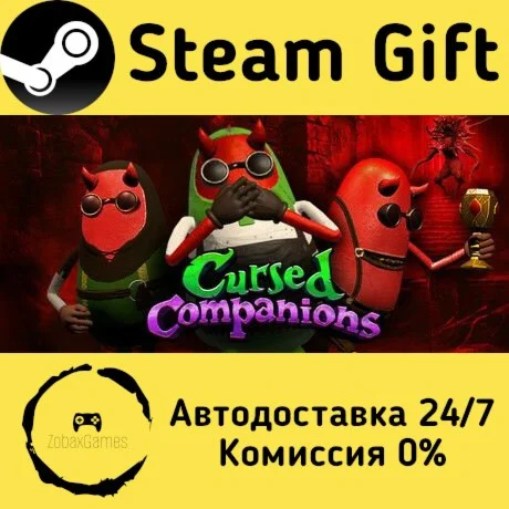  Cursed Companions ???? Steam Gift РФ/КЗ/др. 