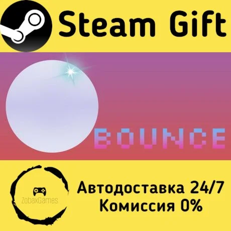  BOUNCE ???? Steam Gift РФ/КЗ/др.  Автодоставка