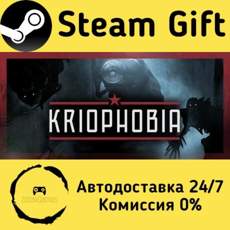  Kriophobia ???? Steam Gift РФ/КЗ/др.  Автодоставка