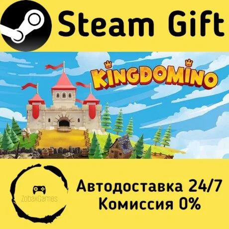  Kingdomino ???? Steam Gift РФ/КЗ/др.  Автодоставка