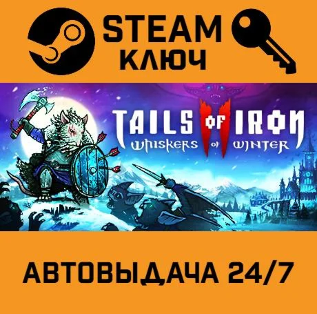 Tails of Iron 2: Whiskers of Winter. STEAM РФ,др.стра